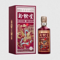 珍黔堂-義云堂醬香型白酒53%vol黔國酒業(yè)品牌