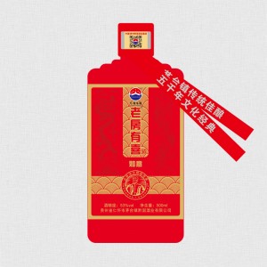黔國(guó)酒業(yè)老房有喜-如意酒